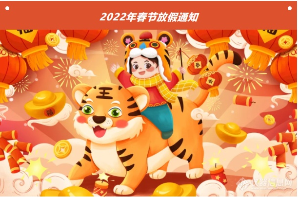 微信截图_20220125095320.png