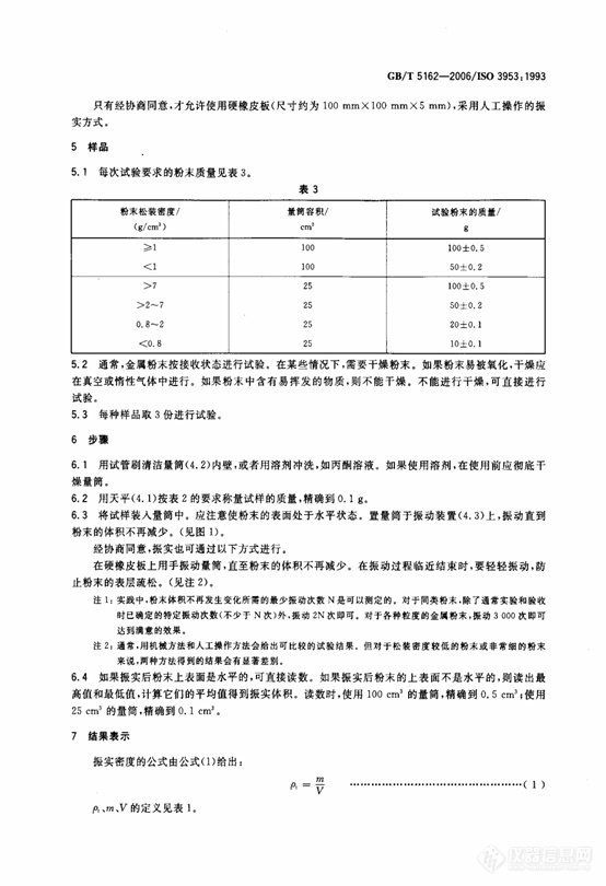 CGHC(DW0JI4$DWV73]93B$V.png