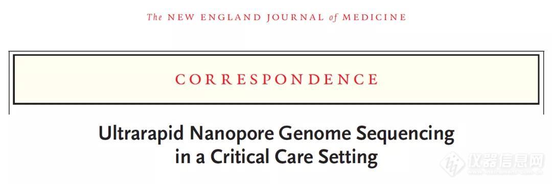 NEJM：史上最快！超快纳米孔技术8小时测序基因组，找到致病基因，挽救生命