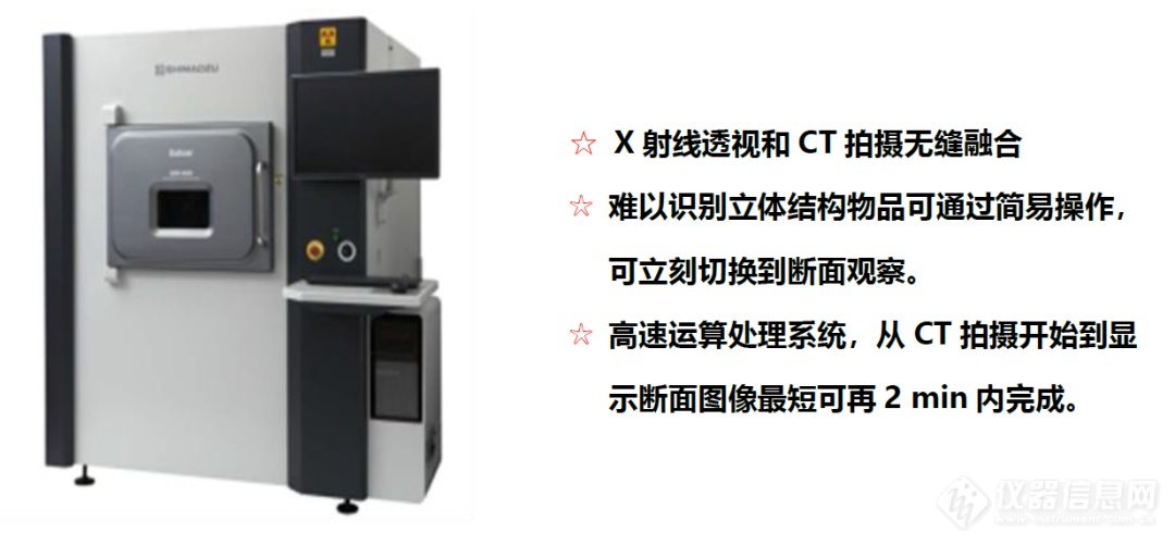 “津”工精匠，品控电气！应用方案来了！