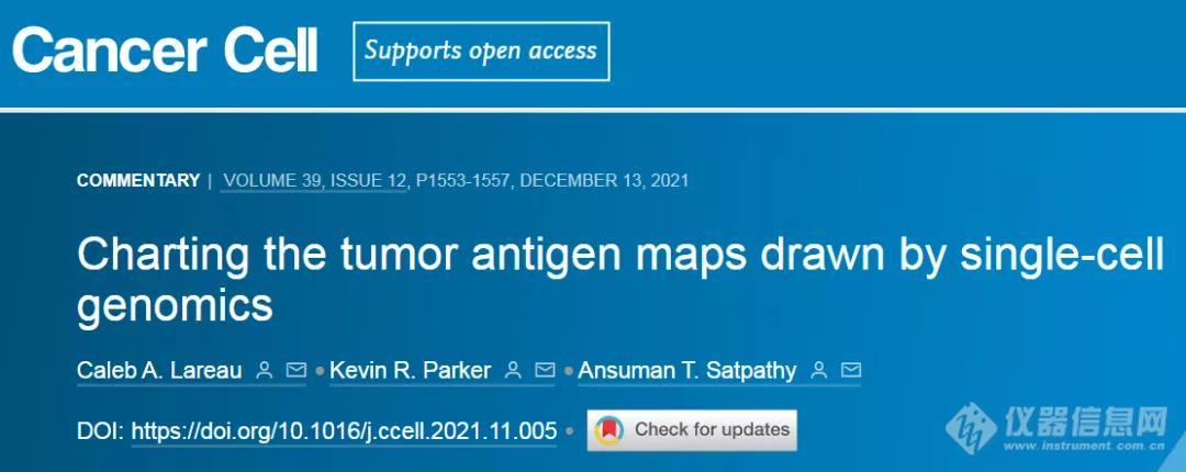 Cancer Cell | 通过单细胞基因组测序绘制肿瘤抗原图谱