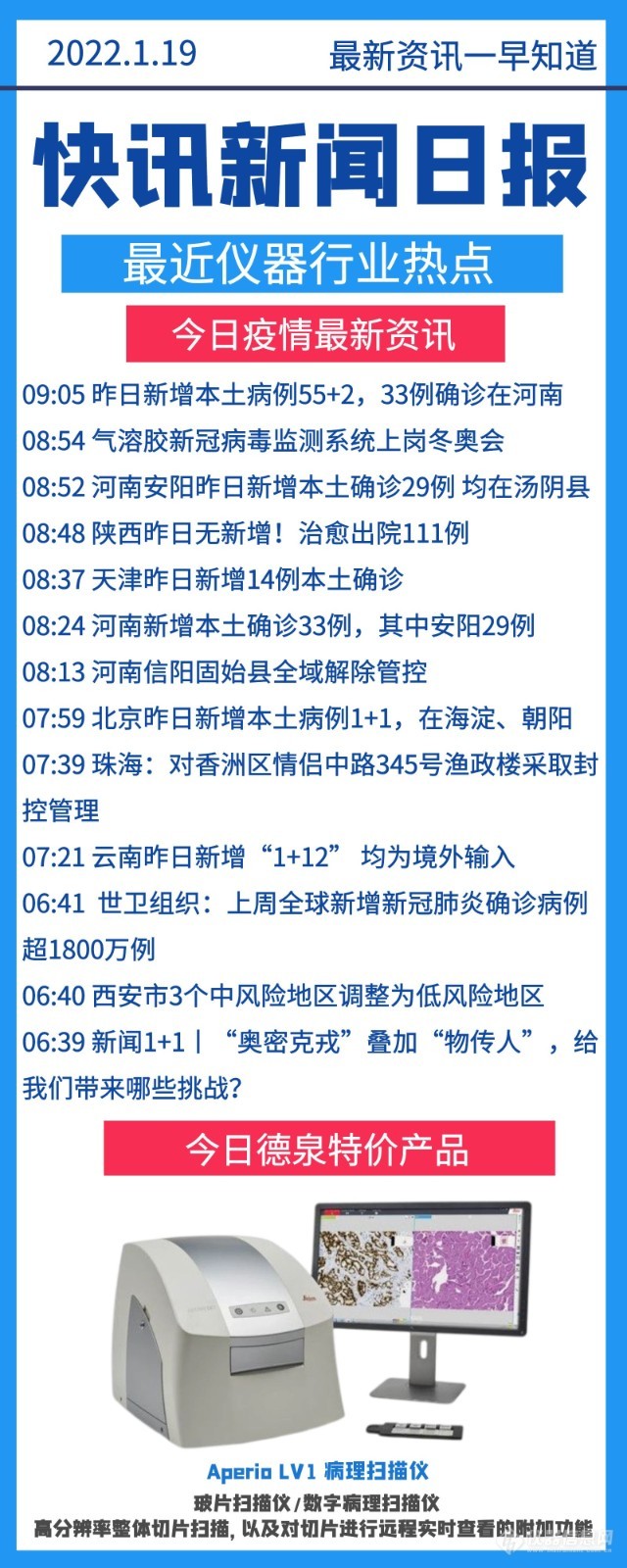 微信图片_20220119093734.jpg