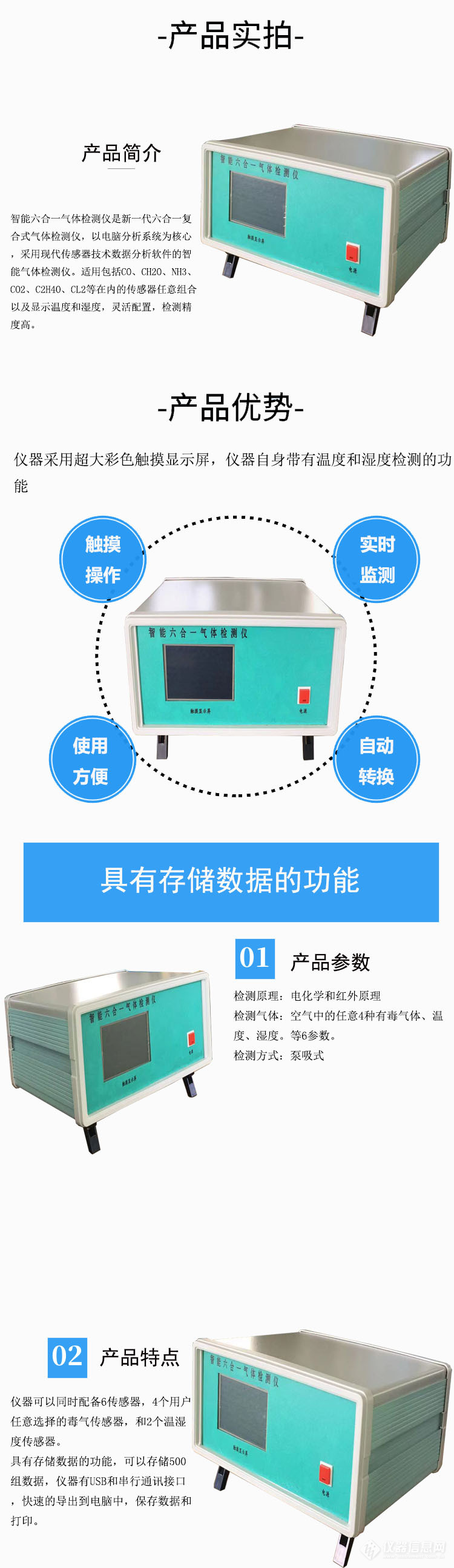 产品详情图制作-恢复的1.jpg