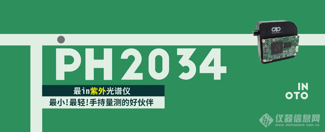 PH2034-新年SC.jpg