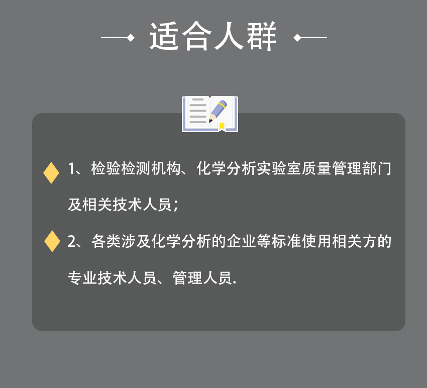 化学方法_04.jpg