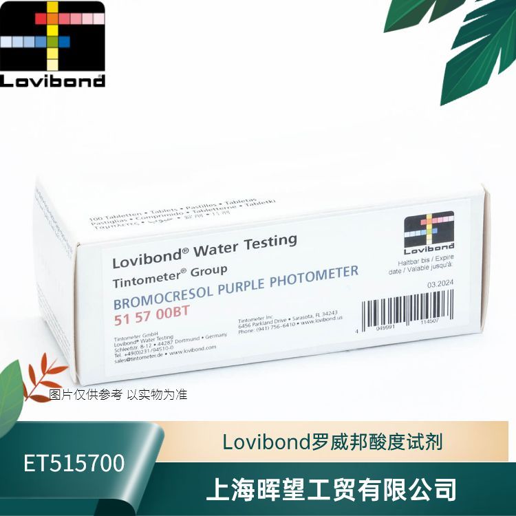ET515700/ET515701罗威邦lovibond酸度试剂