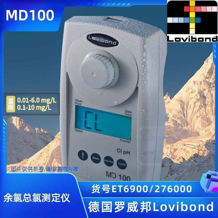 ET6900/ET276000罗威邦Lovibond余氯总氯浓度测定仪