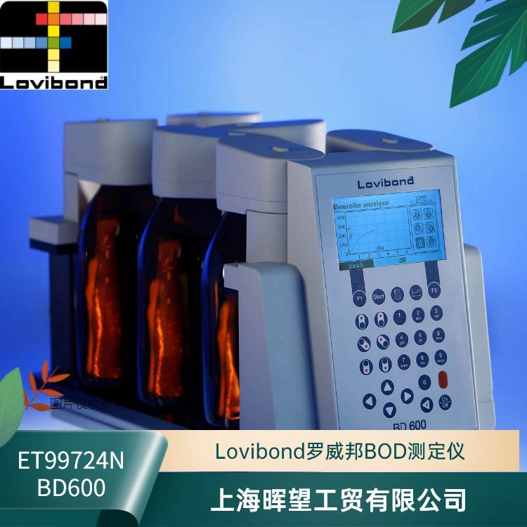ET99724N(BD600)罗威邦lovibond生化需氧量BOD测定仪