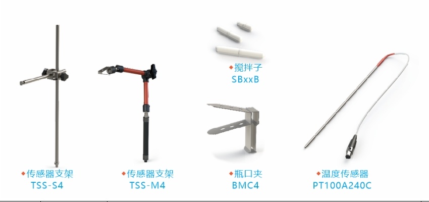 磁力搅拌器配件