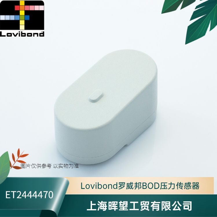 ET2444470德国Lovibond罗威邦BOD压力式感应传感器