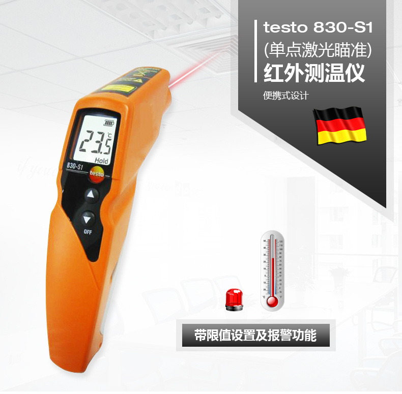 德图testo 830-S1 红外温度仪