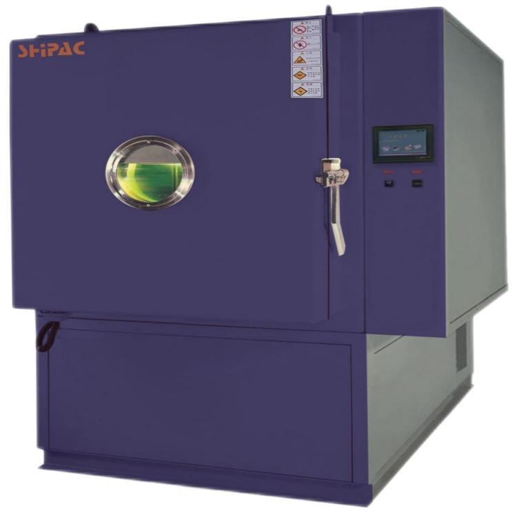 SHIPAC高低温低气压试验箱