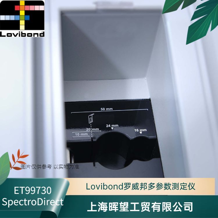 ET99730(SpectroDirect)罗威邦lovibond多参数测定仪