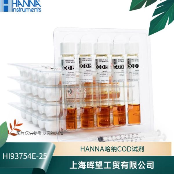 HI93754E-25意大利HANNA汉钠COD试剂