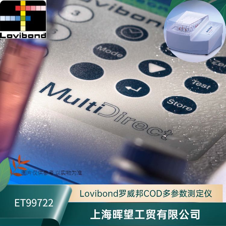 ET99722(MultiDirect+RD125)罗威邦多参数测定仪