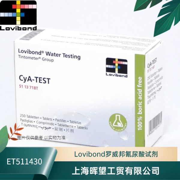ET511430/511430BT罗威邦Lovibond高量程氰尿酸试剂