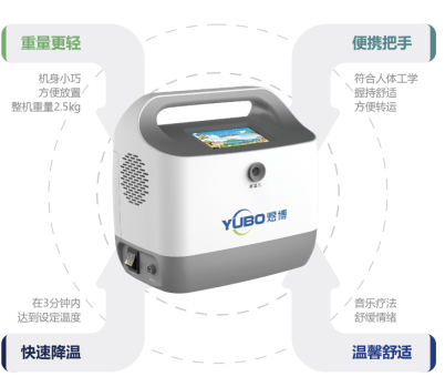 儿童物理降温仪HW-1200