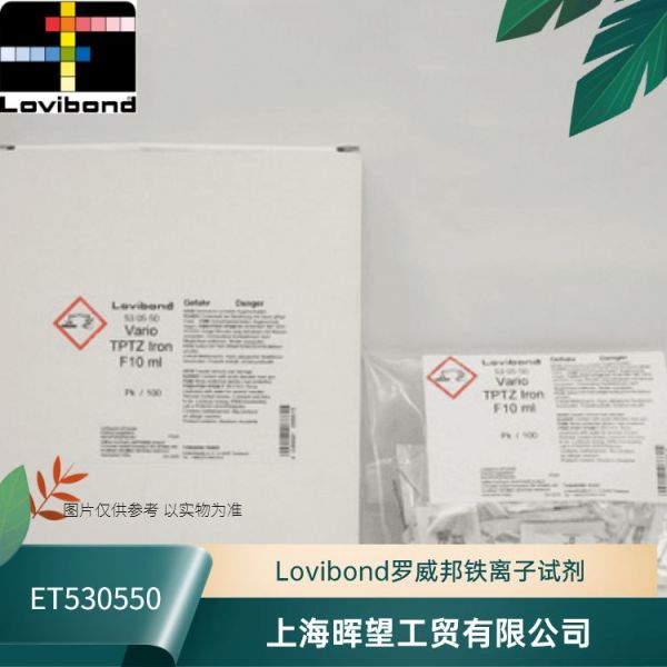 ET530550罗威邦Lovibond铁试剂