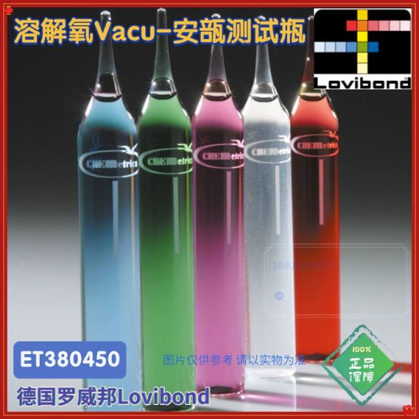 ET380450罗威邦lovibond溶解氧试剂Vacu-vial