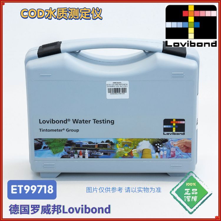 ET99718(MD200+RD125)罗威邦lovibond COD测定仪