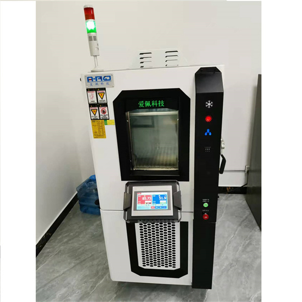 爱佩科技AP-HX-150B3交变湿热箱恒温恒湿试验箱广东爱佩试验设备有限公司