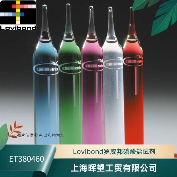 ET380460罗威邦lovibond磷酸盐试剂Vacu-vial
