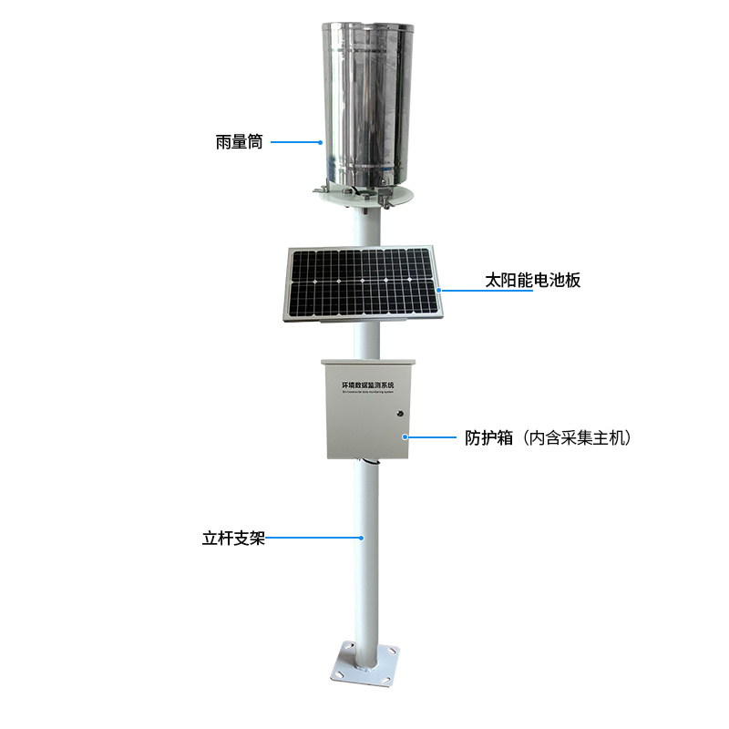 一体化雨量气象站雨量监测无线雨量自动气象站