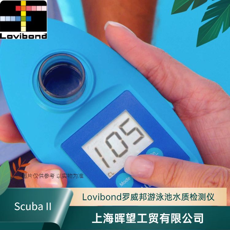 ET6004(SCUBA II)罗威邦Lovibond游泳池水质测定仪