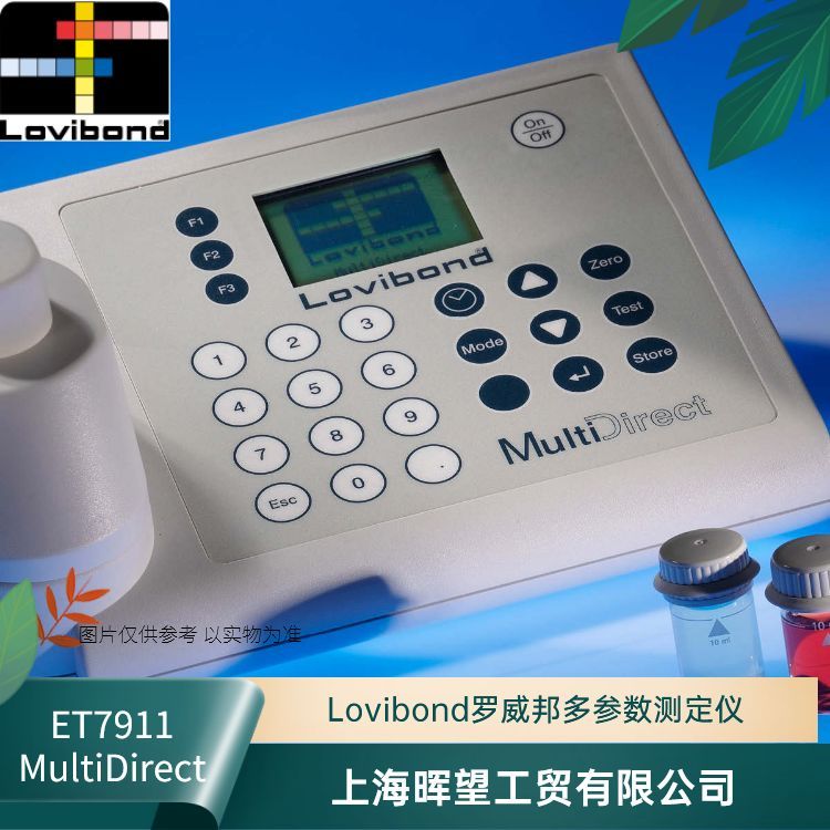 ET7911(MultiDirect)lovibond罗威邦COD水质流动实验室