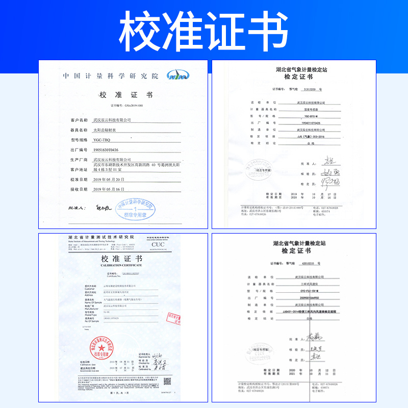 小型气象站室外无线农业气象站大棚校园气象监测站