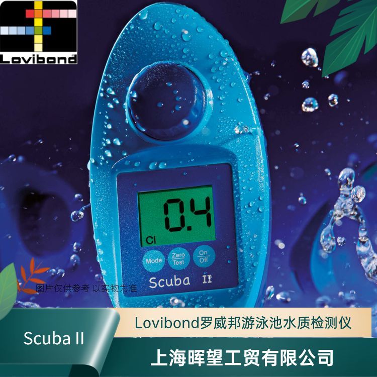 ET6004(SCUBA II)罗威邦Lovibond游泳池水质测定仪