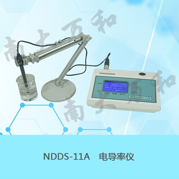 NDDS-11A电导率仪