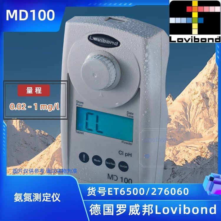 ET6500/ET276060罗威邦Lovibond氨氮浓度测定仪
