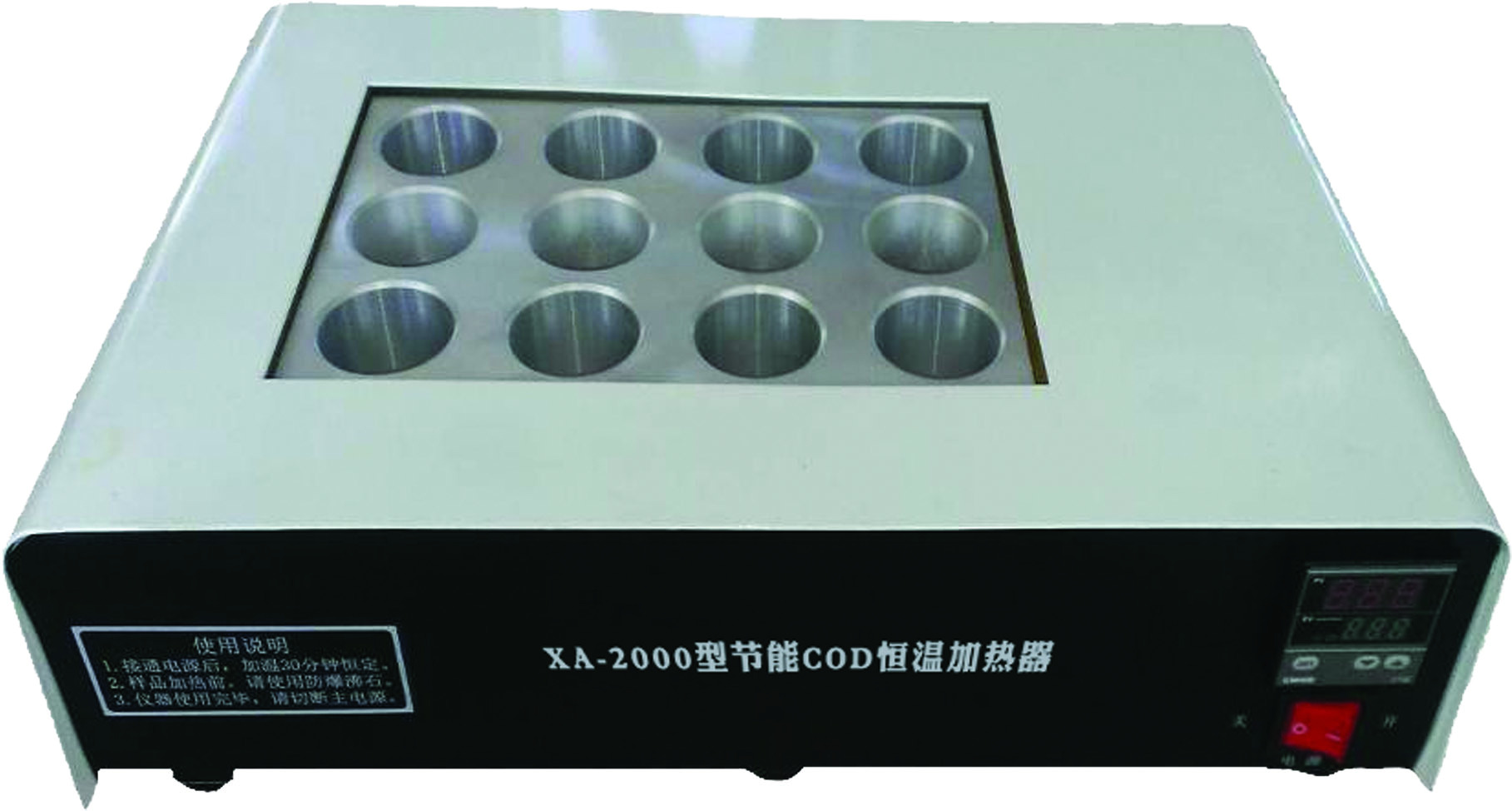 XA-2000T型智能COD恒温加热器