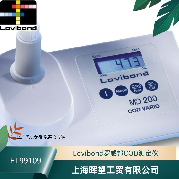 ET99109/MD200罗威邦lovibond化学需氧量COD测定仪