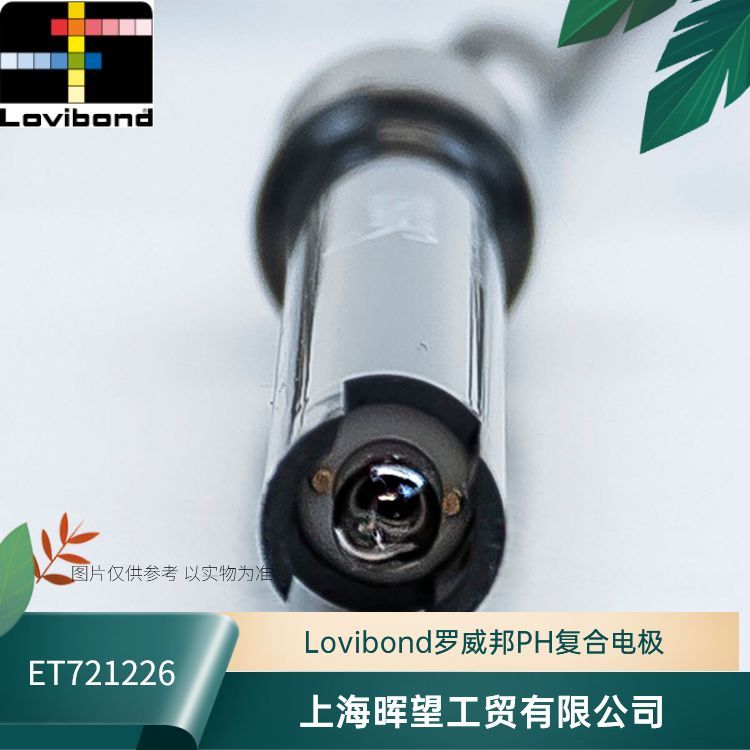 ET721226罗威邦Lovibond塑胶凝胶酸度PH复合电极
