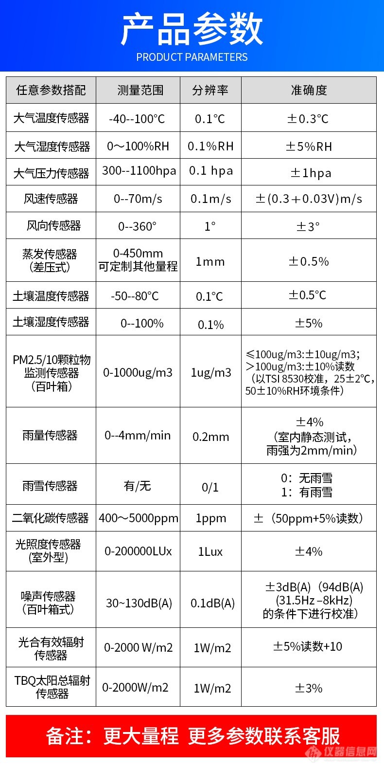 详情-04.jpg