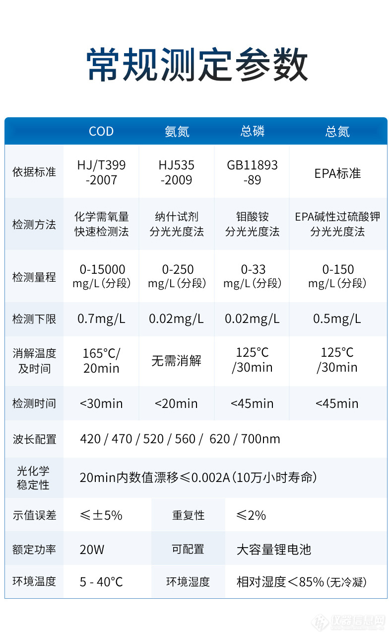 详情-1_04.jpg