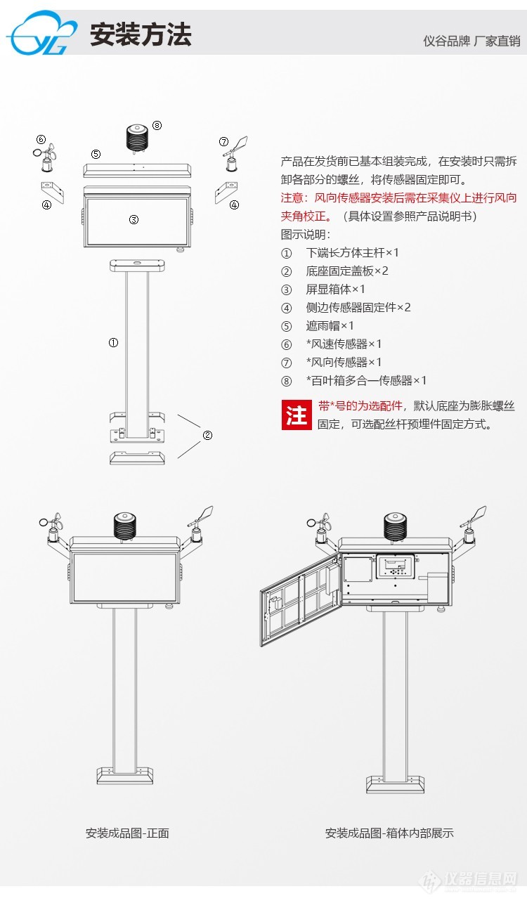 详情-08.jpg