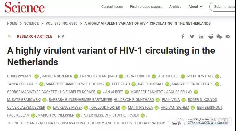 Science：HIV变异毒株已出现，毒力更强、更具传染性...