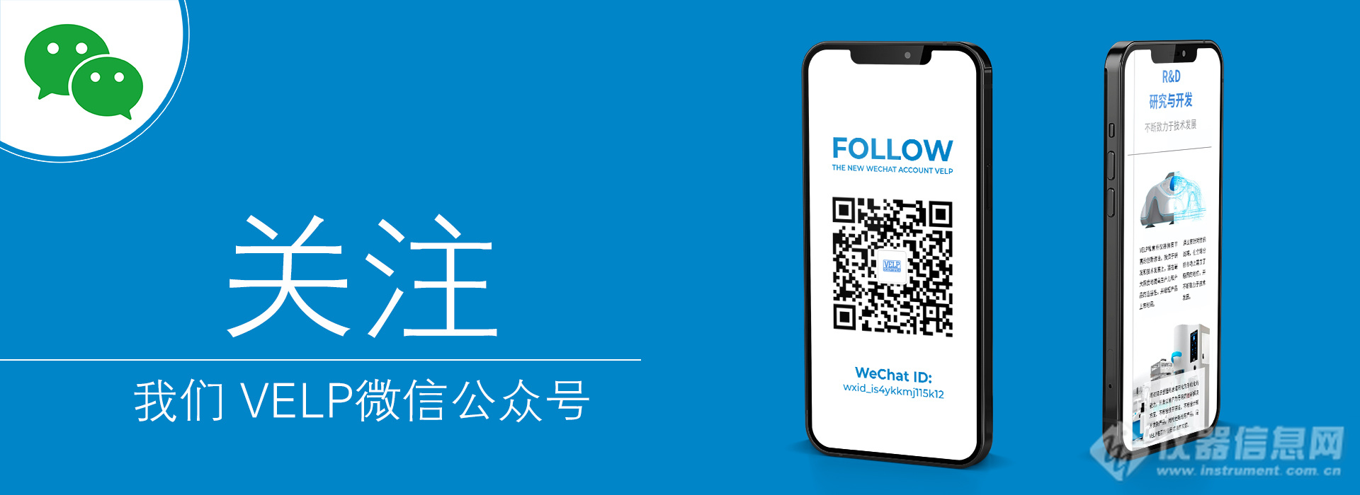 WeChat-CH_Banner.jpg