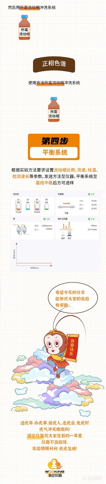 开机(1)(1)2.jpg