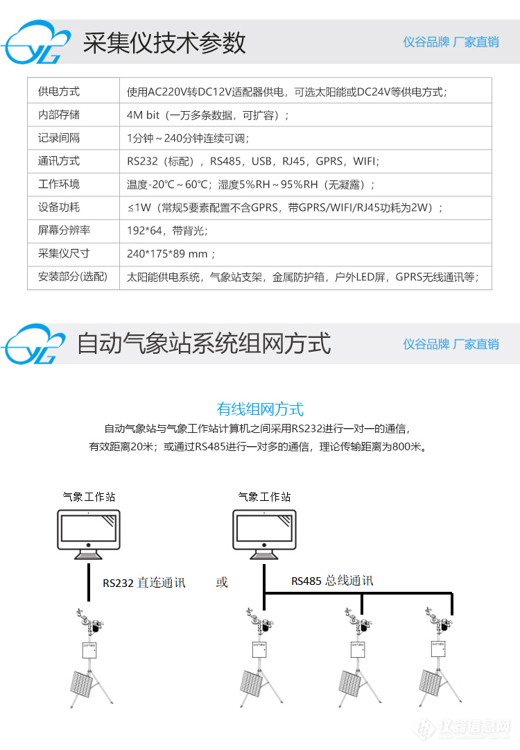 详情-05.jpg