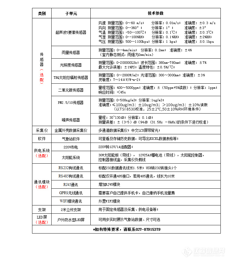 详情-03.jpg