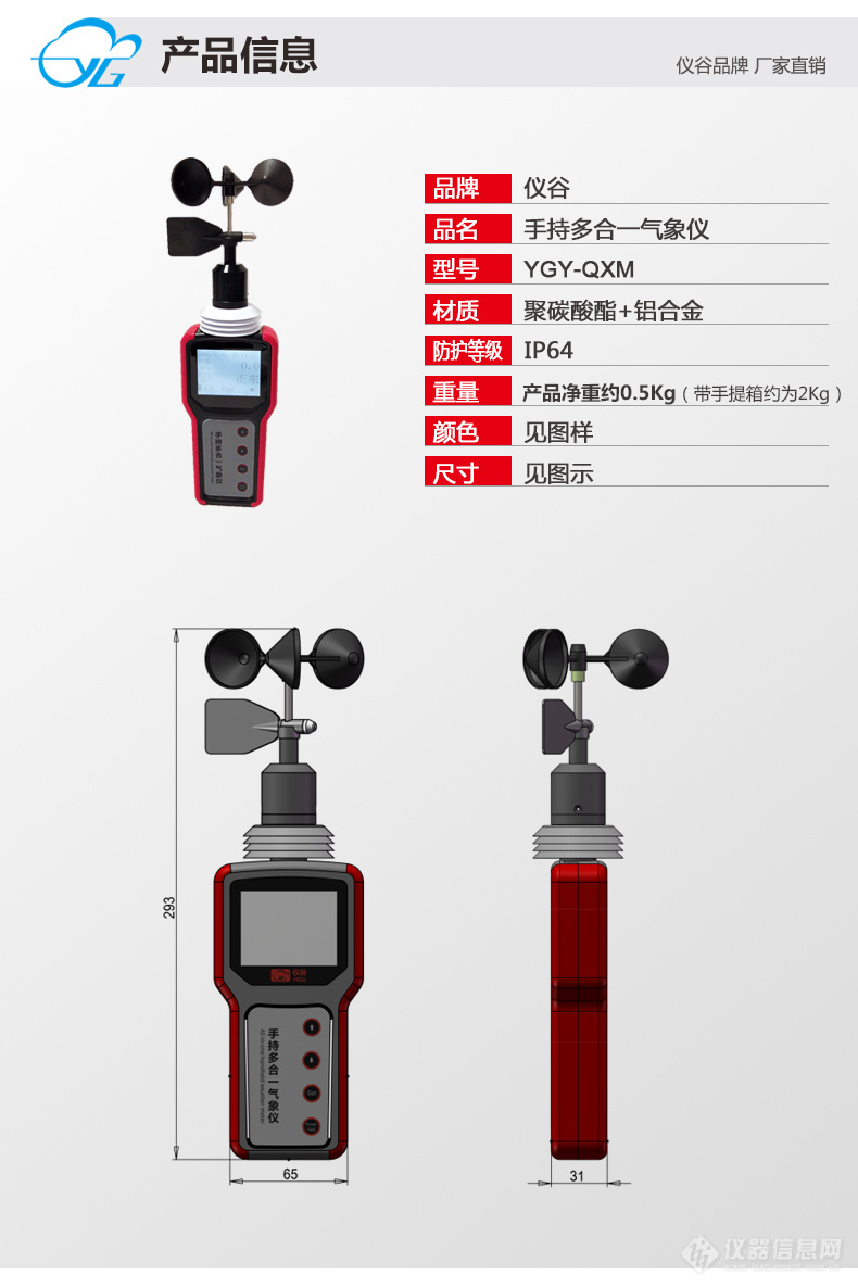 详情-05.jpg