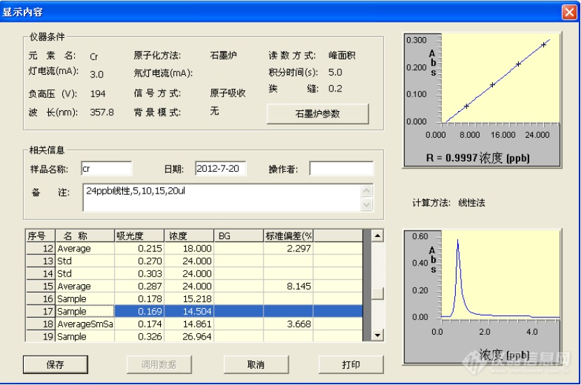 企业微信截图_16456867666384.png