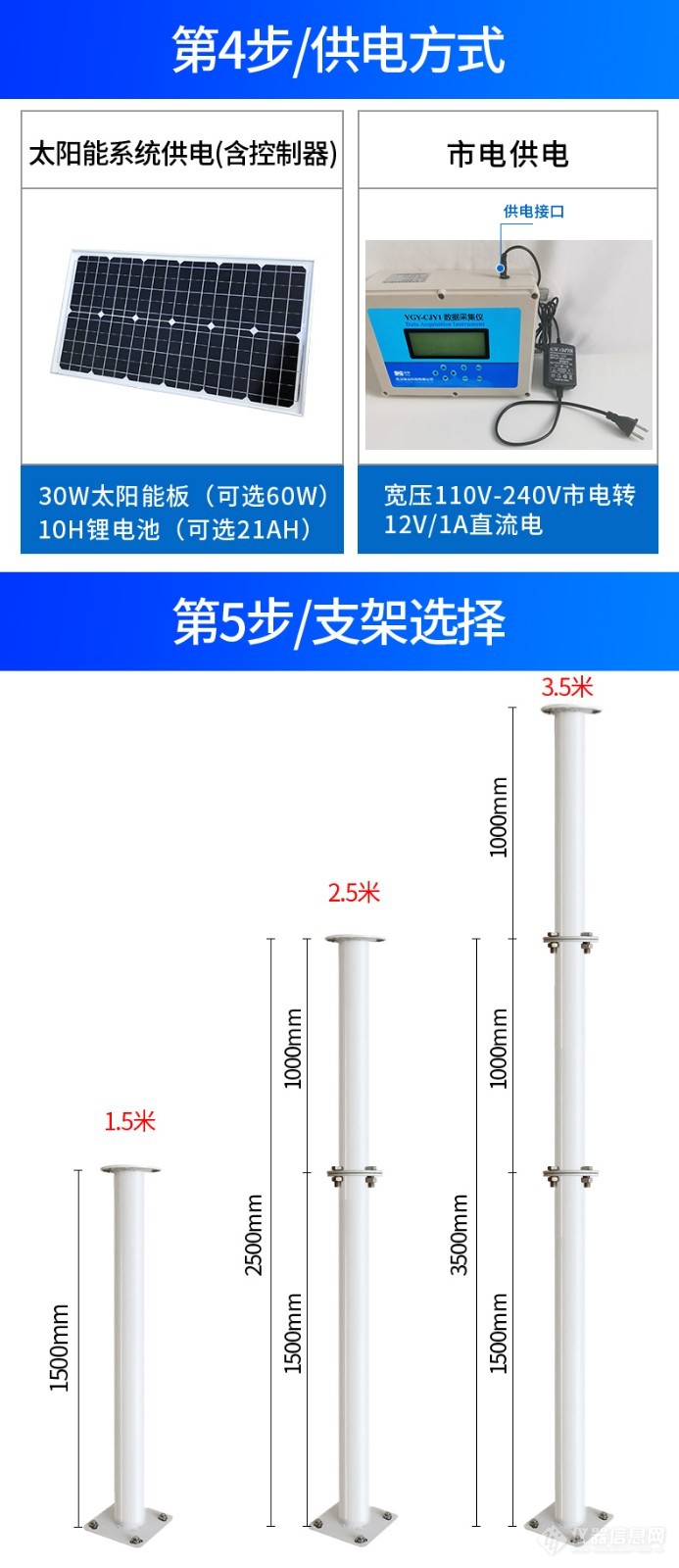 详情-10.jpg