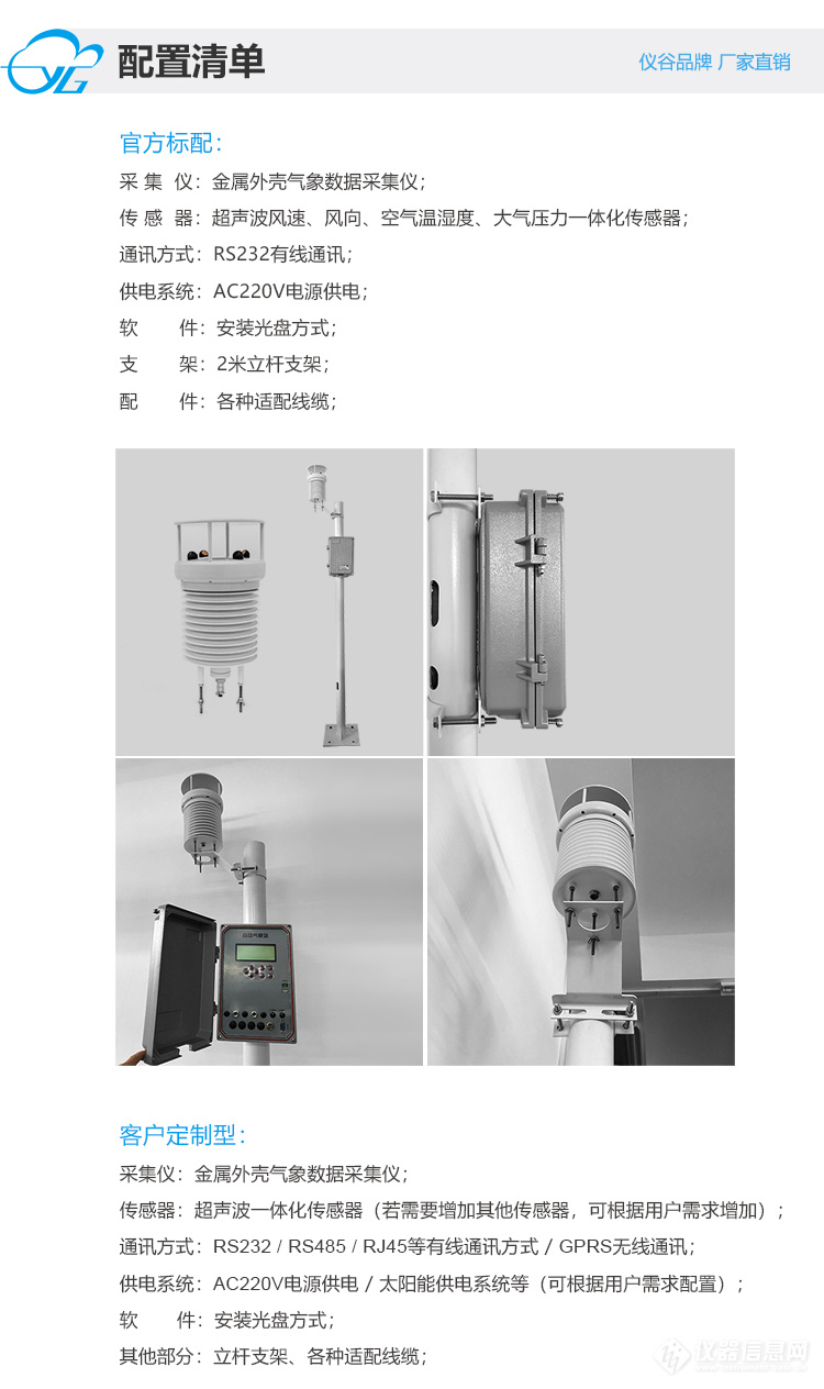 详情-02.jpg