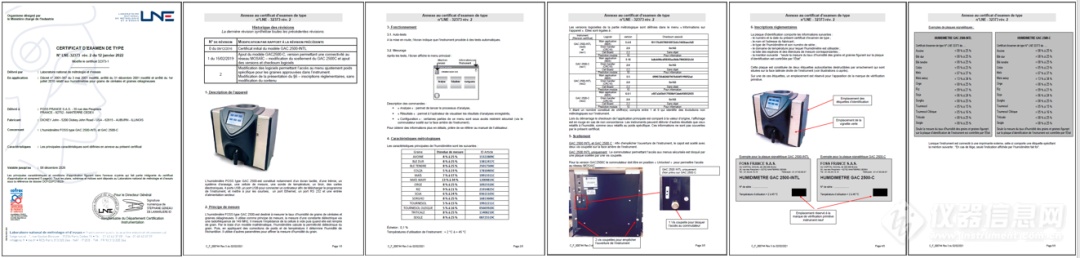 福斯GAC-2500C谷物水分容重仪获得法国国家实验室(LNE)认证