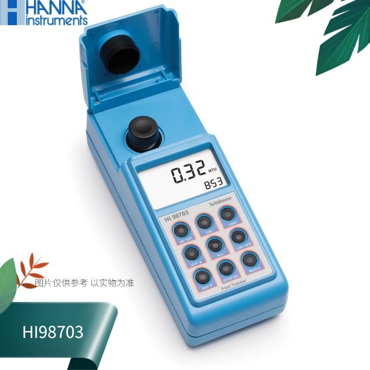 HI98703意大利HANNA哈纳多量程浊度计EPA标准测定仪